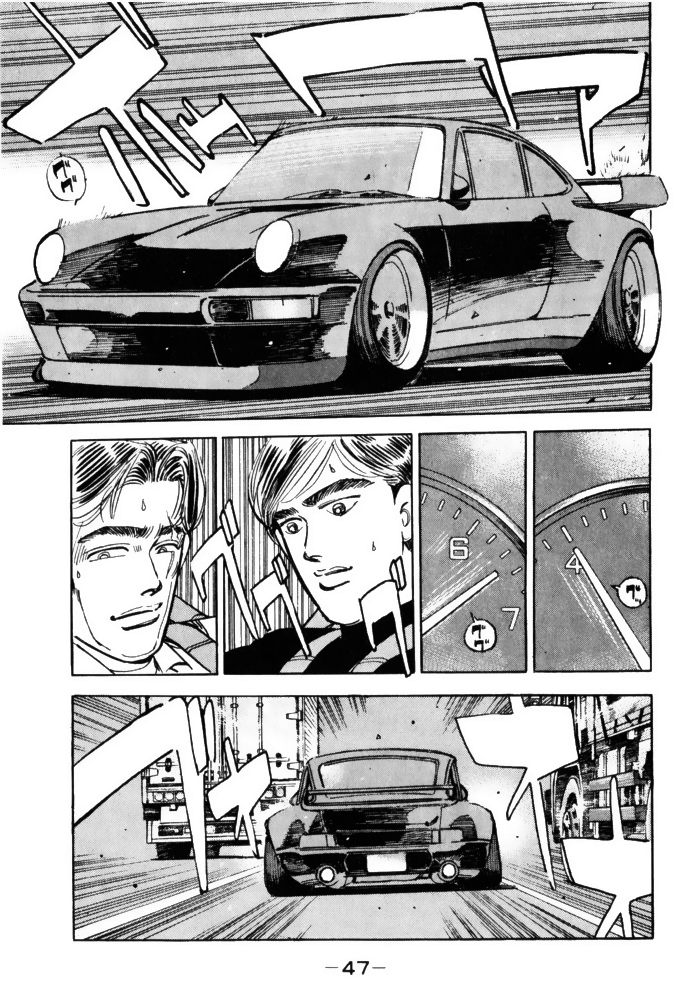 Wangan Midnight Chapter 59 5